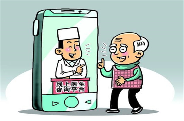 【万无“疫”失】足不出户战病魔，线上问诊利万家——中天人线上诊疗攻略