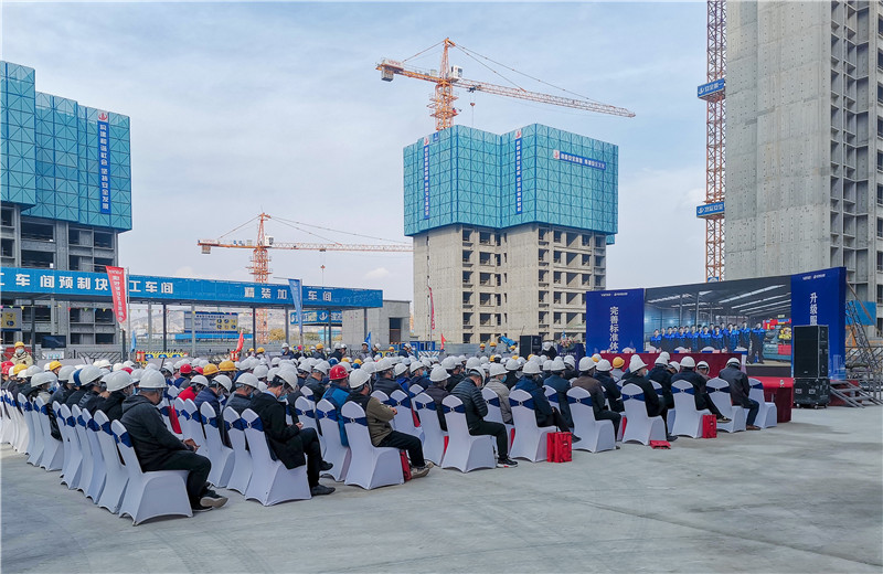 2020年11月5日，兰州万科、中天西北集团承办的2020年兰州市建设工程安全质量标准化现场观摩会在兰州万科璞悦臻园项目隆重召开。