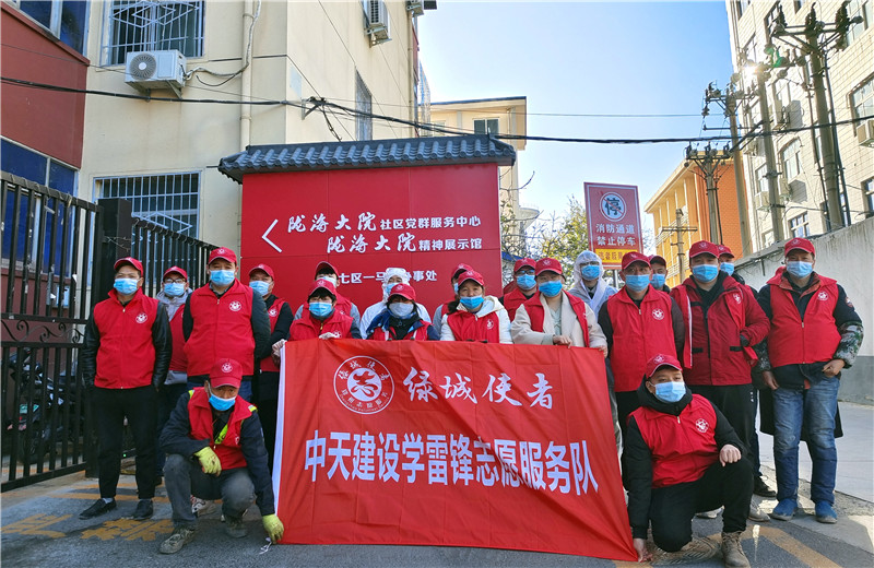 2021年12月1日，中天九建项目部的志愿者走进“感动中国”陇海大院社区，聆听邻里大爱的故事，开展“绿城使者—小红象·健康行”全城消杀志愿服务活动。