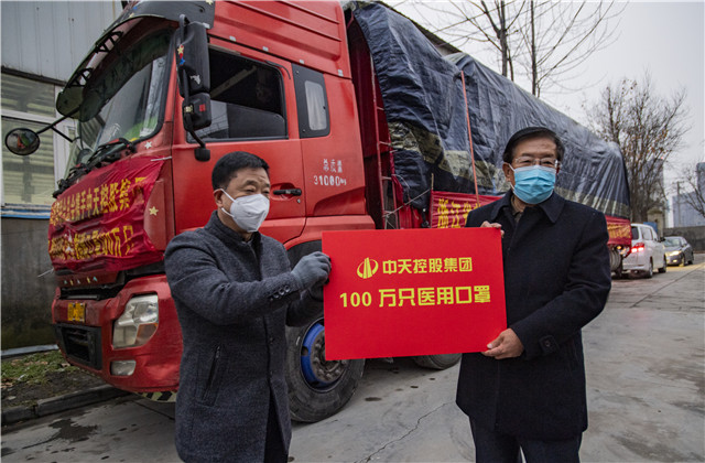 yl23455集团携手浙江省慈善联合总会向陕西省捐赠100万只医用口罩