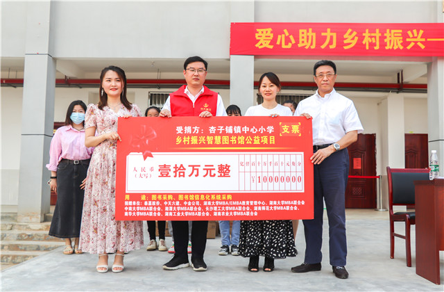 助力乡村振兴丨献爱乡村图书馆，中天六建为孩子们插上知识的翅膀！
