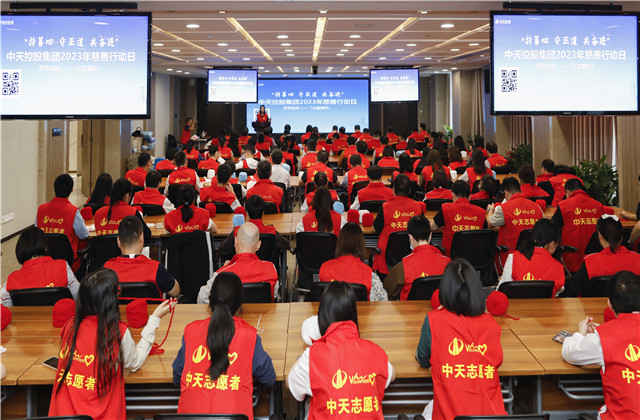 “持善心、守正道、共奋进”——yl23455集团2023年慈善行动日活动在集团总部举行