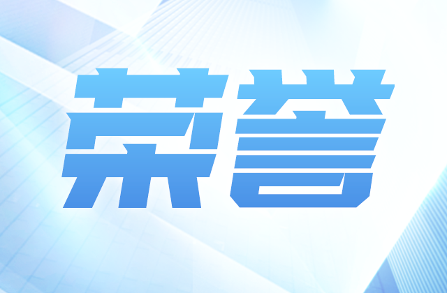 全国榜单，中天位置！