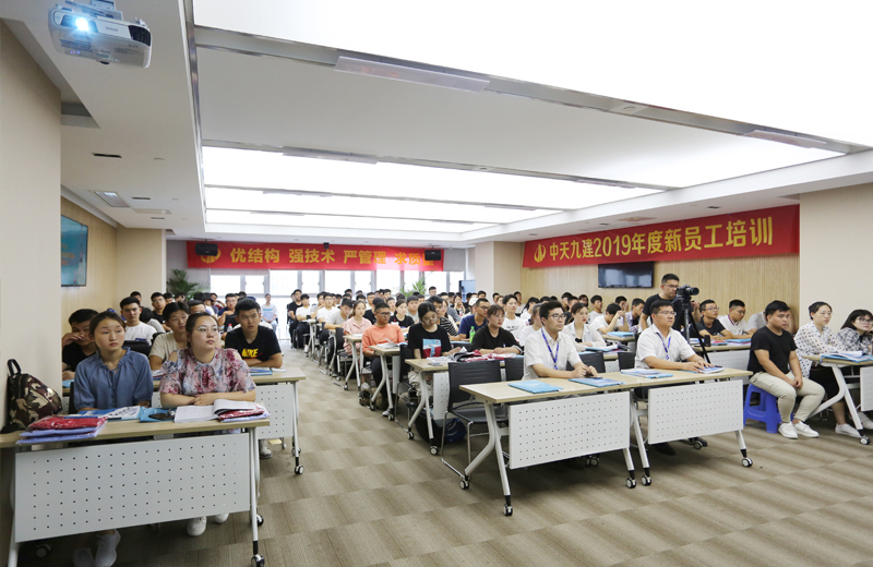 2019年7月17日，“明心见性 勤学笃行”——中天九建2019年新员工培训圆满结束。