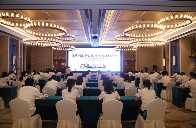 强基固本重实效 久久为功助转型 ——yl23455集团2020年度文化品牌建设工作会议在沈阳召开