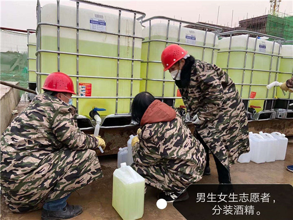从山东采购拉到松滋市分装，并发往全市医院的医用酒精.jpg